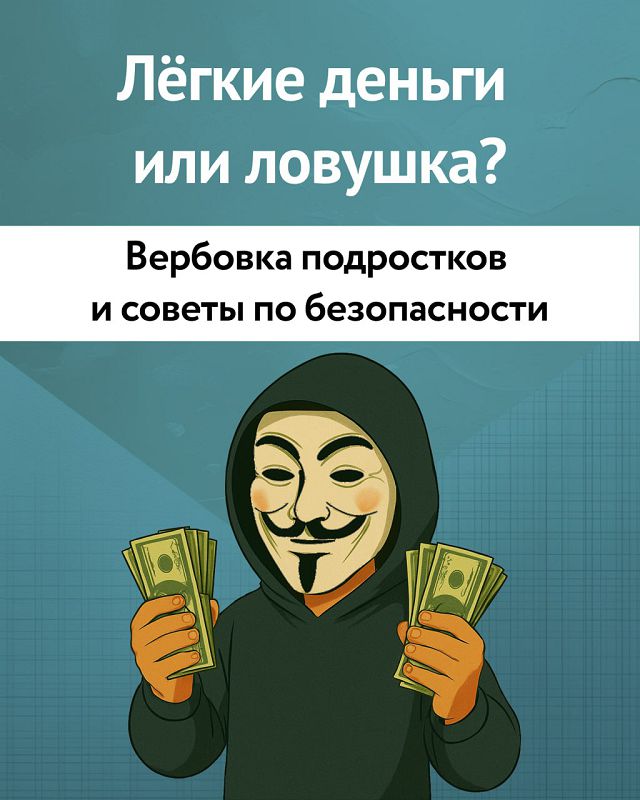 Лёгкое задание с тяжёлыми последствиями.