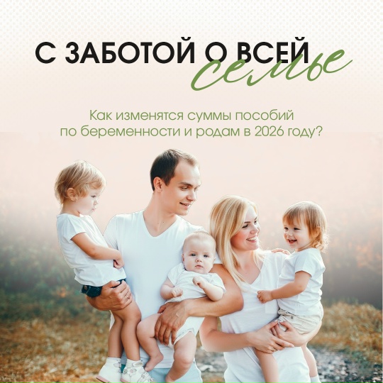 Поддержку югорских семей усилили в регионе.