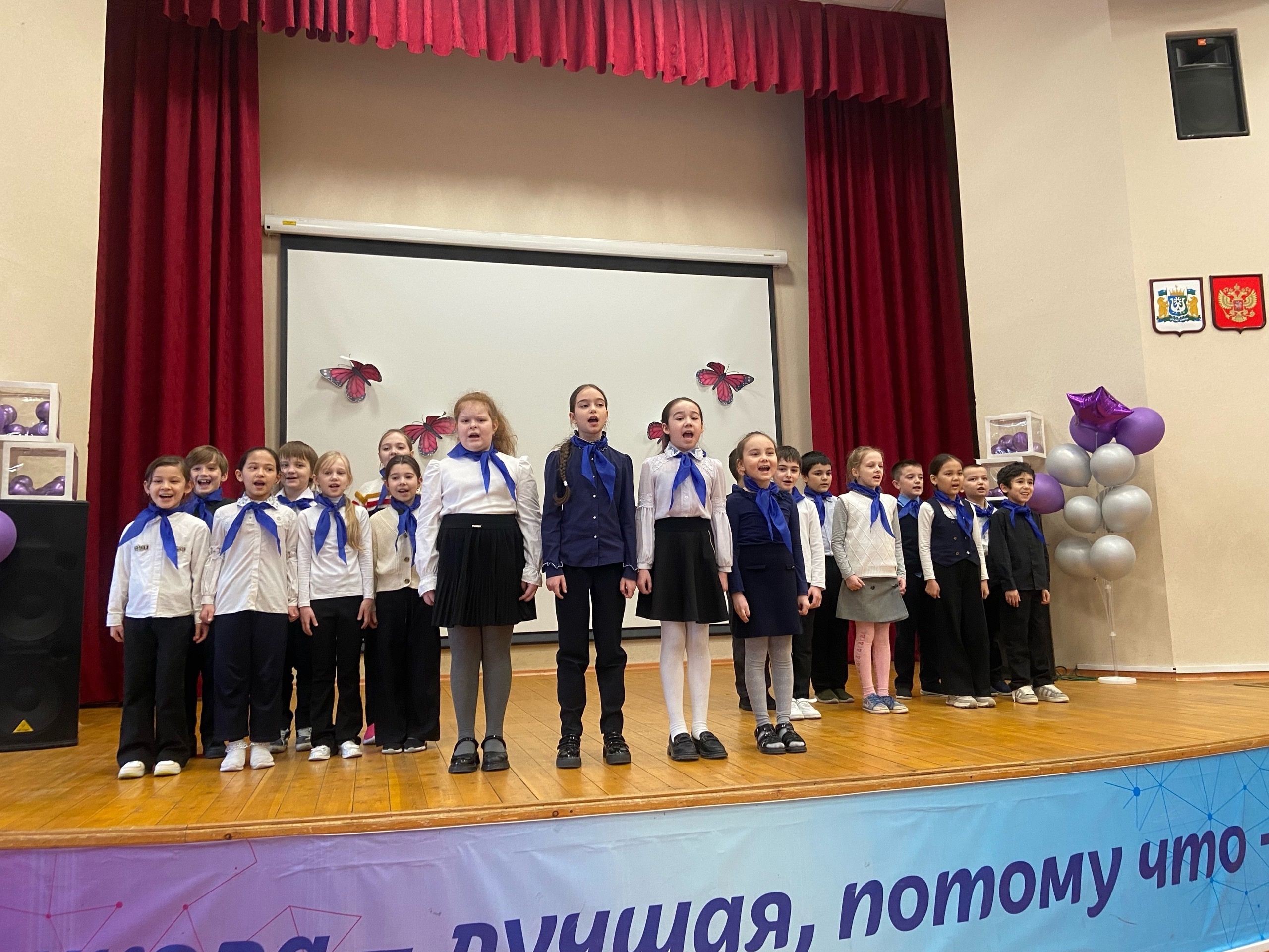 Хоровой конкурс-фестиваль «ХОРОШОУ».