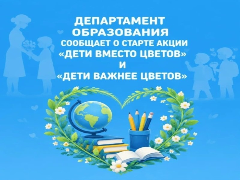 БУКЕТ, КОТОРЫЙ ДАРИТ ЖИЗНЬ.