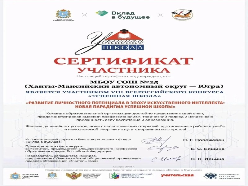 Дорогие друзья, коллеги, ученики и родители!.