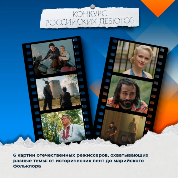 В Югре снова зажгут «Дух огня».