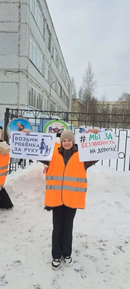 Безопасным дорогам «ДА!».
